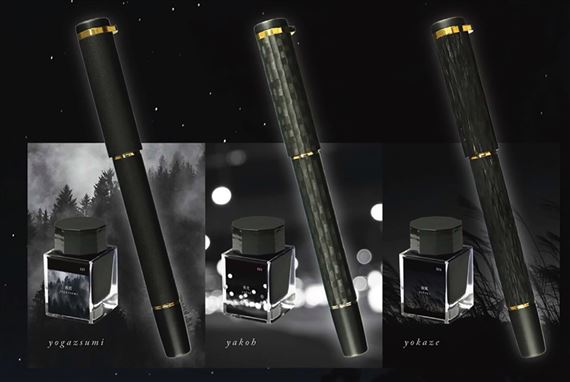 Sailor ebonite Clearance